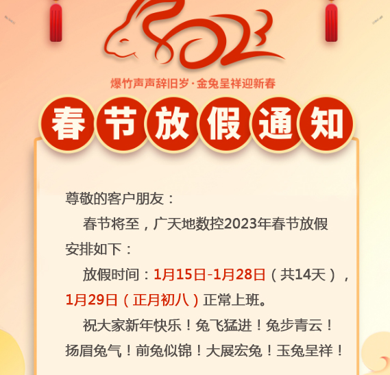 BG真人-水滴×锐科:国产激光清洗的突围之路